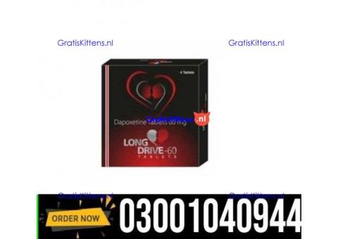 Long Drive Dapoxetine Tablets Price in Lahore = 03001040944 : Shop now