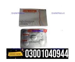 Coity Long 60 mg Dapoxetine Tablets Price in Lahore