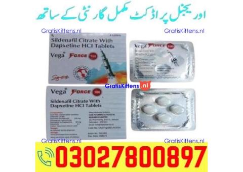 Vega Force Tablets in Pakistan ( 03027800897 ) Best Price