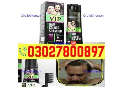 VIP Hair Color Shampoo in Pakistan ( 03027800897 ) Best Price