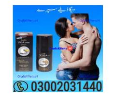 Viga 5 Million Delay Spray in Lahore = 03002031440