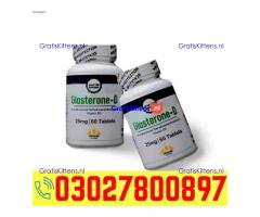 Glasterone D Supplement in Pakistan ( 03027800897 ) Best Price