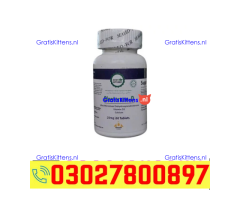 Testosterone Booster Tablet in Pakistan ( 03027800897 ) Best Price