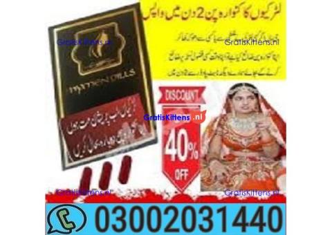 artificial hymen pills in pakistan / 03002031440