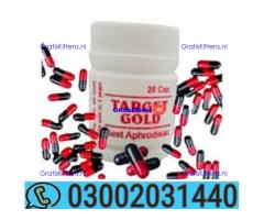 Herbal Target Gold Capsule in Faisalabad / 03002031440