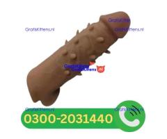 Skin Color 7 Inch Condom In Karachi= [03002031440] | Gratis Kittens