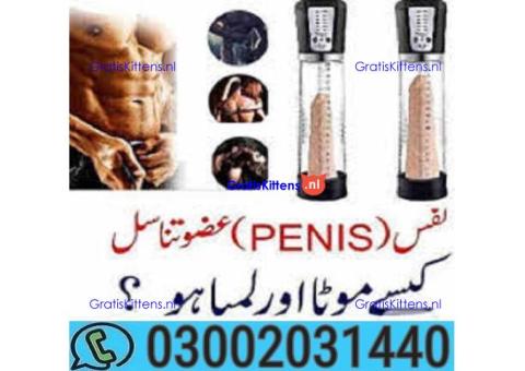 Automatic Electric Penis Pump in Kasur / 03002031440