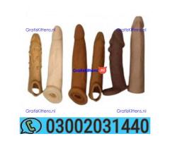 03002031440 Reusable Generic Silicon Bark Brown Gondom in Chiniot ) neqee