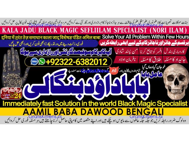 A17 Black Magic Expert in Amercia Black Magic Expert Specialist In Spain