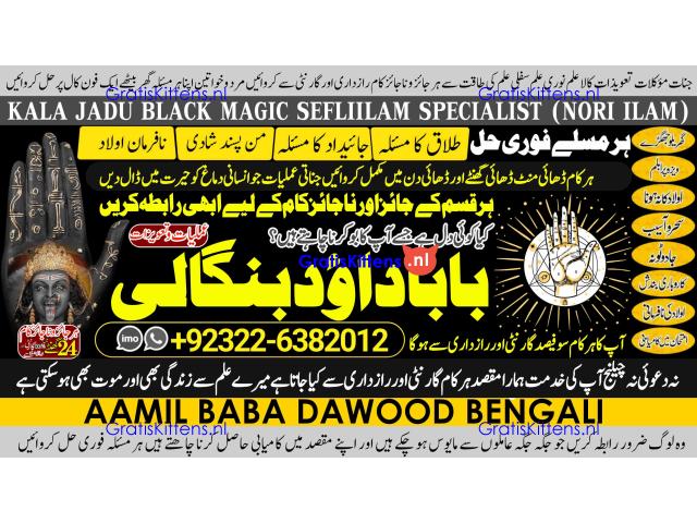 A17 Black Magic Expert in Amercia Black Magic Expert Specialist In Spain