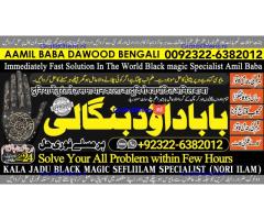 A17 Black Magic Expert Specialist In Kuwait Black Magic Expert Specialist In Malaysia