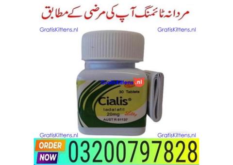 Cialis 30 Tablets in Pakistan /*\ 03200797828