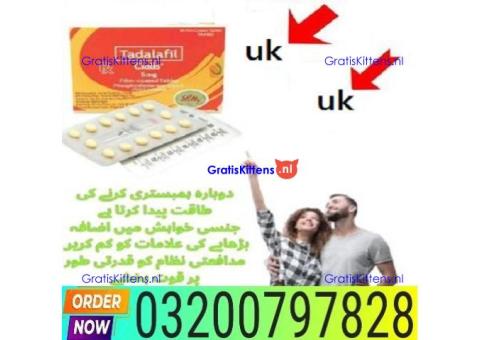 Cialis 5mg Tablets in Pakistan /*\ 03200797828