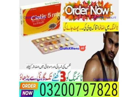 5mg Tablets in Pakistan * 03200797828 # Delivery tree