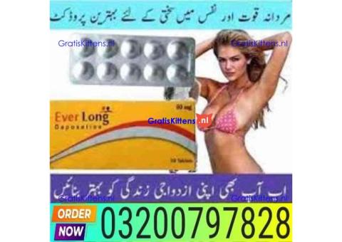 100% Original Everlong In Pakistan03200797828