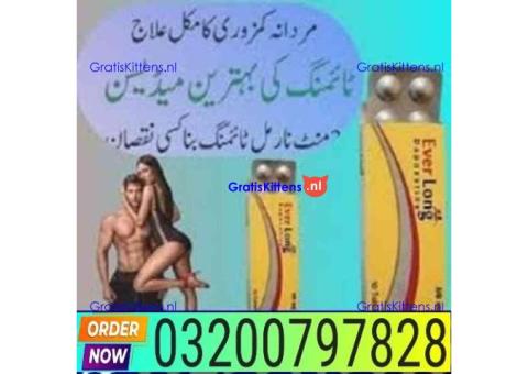 Everlong Tablets In Faisalabad /*\ 03200797828