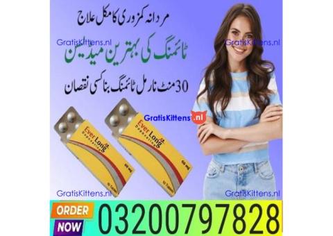 Everlong Tablets In Gujranwala /*\ 03200797828