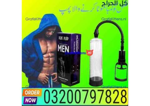 Handsome Up Pump In Gujranwala/*\ 03200797828