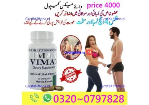 Original  Vimax Pills In Pakistan * 03200797828