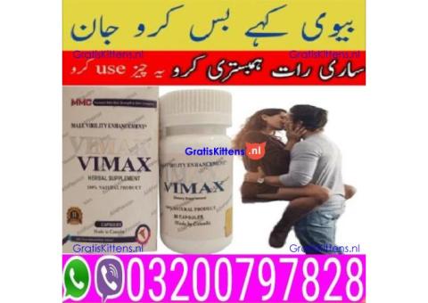 Vimax Pills In Pakistan /\ 03200797828 buy? now