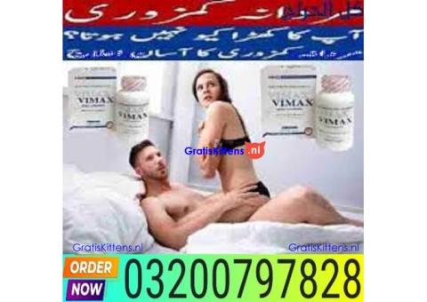 Vimax Pills In Rawalpindi /*\ 03200797828