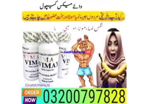 Vimax Pills In Gujranwala /*\ 03200797828
