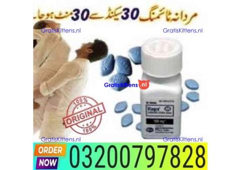 Viagra 30 Tablets In Peshawar /*\ 03200797828