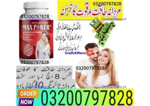 Max Power Capsules In Pakistan /*\ 03200797828