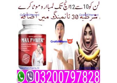 100% Original Power Capsules In Pakistan * 03200797828
