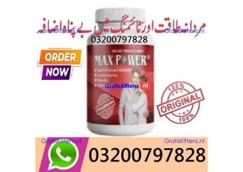Max Power Capsules In Faisalabad /*\ 03200797828