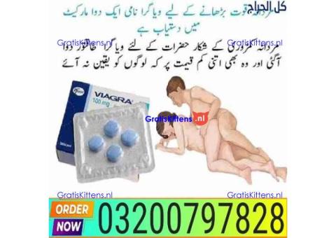 Viagra Tablets Online in Pakistan ! 03200797828