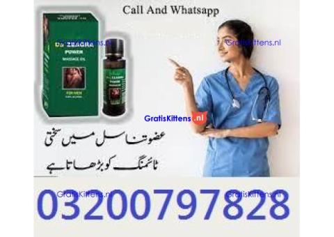 Da Zeagra Oil in Pakistan /*\ 03200797828