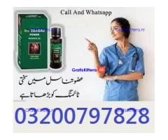 Da Zeagra Oil in Pakistan /*\ 03200797828