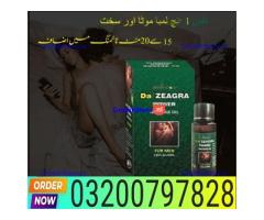100% Original Zeagra Oil in Pakistan * 03200797828