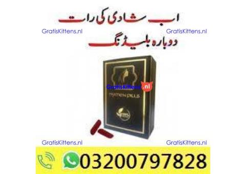 Hymen Pills in Pakistan 03200797828 < Delivery tree