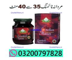 Epimedium Macun in Quetta /*\ 03200797828