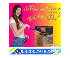 Vizagra Gold Tablets In Pakistan