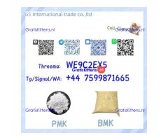 PMK 28578-16-7 BMK Powder CAS 5449-12-7