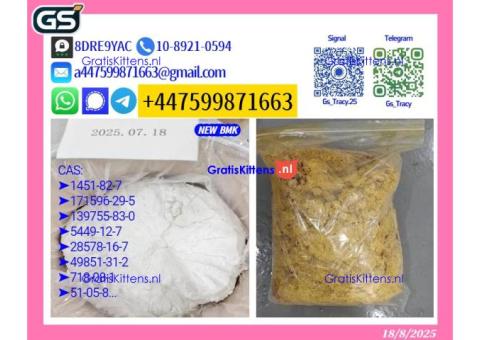 P..M..K Glycidate 28578-16-7 B..M..K 5449-12-7 Long Shelf Life, Quality Secured