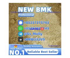 Premium 49851-31-2 | For Research Use Only | Fast Shipping
