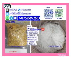 B.M.K 5449-12-7 and P.M.K 28578-16-7 Premium Intermediate Materials Supply