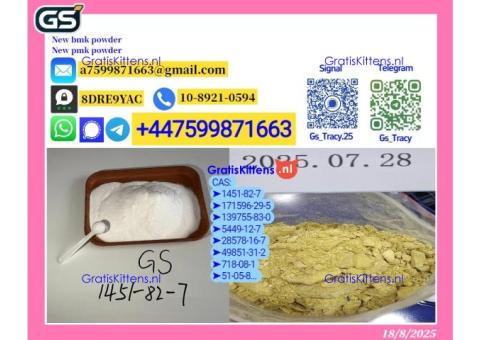 B.M.K 5449-12-7, P.M.K Glycidate 28578-16-7 Wholesale Source You Can Rely On
