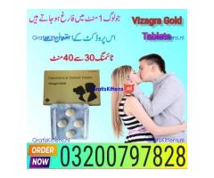 100% Original Vizagra Gold  In Pakistan * 03200797828