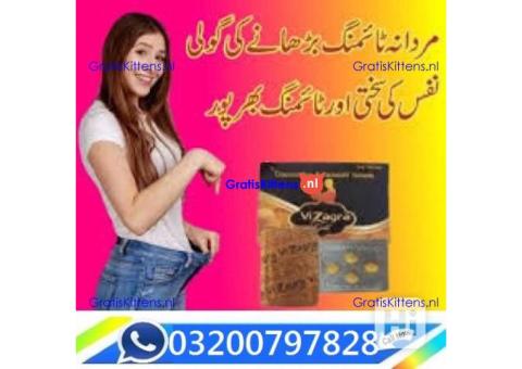 Vizagra Gold Tablets In Lahore /*\ 03200797828