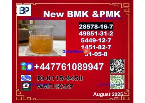 SUPPLY 49851-31-2 BVF 2-Bromo-1-Phenyl-Pentan-1-One&BMK 5449-12-7 & PMK 28578-16-7   SAMPLE