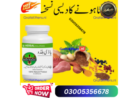 Body Buildo Capsules in Gujranwala ^ 03005356678 ^ original prodcut
