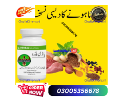 Body Buildo Capsules in Sialkot ^ 03005356678 ^ original prodcut