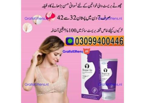 Shape Up Cream price in Pakistan ! 0309!9400446