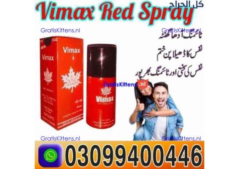 Vimax Delay Spray price In Pakistan ! 0309!9400446